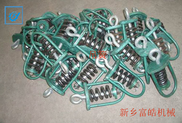 吊簧、吊籃