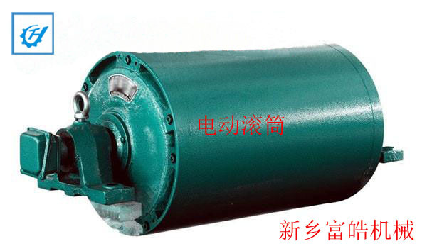 電動(dòng)滾筒、附膠滾筒